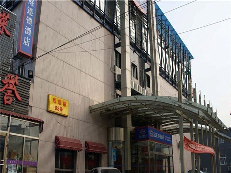 Hanting Hotel Beijing Xizhimen New Eksteriør bilde