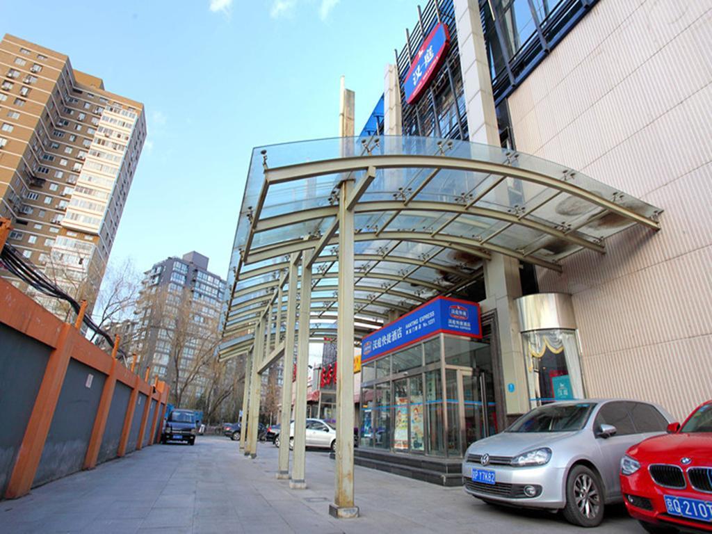 Hanting Hotel Beijing Xizhimen New Eksteriør bilde